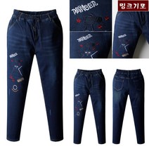 애니진 여성 밍크기모 배기청바지 귀여운 자수 배기진 밴딩 데님팬츠 9011SU