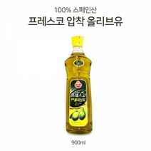 MDO7123 오뚜기 프레스코 압착 올리브유 900ml 스페인산 100 먹거리/가공식품/농산물푸드/간편식품, 본상품