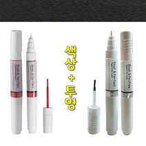 색상+투명 세트 상품 제네시스 G80 N5M 카본메탈 터치업 터치 붓 페인트