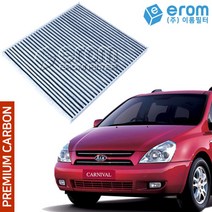 [이롬] 프리미엄 자동차에어컨필터 H11 헤파카본, 1개, 그랜드 카니발 (05-10) 050B
