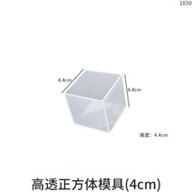 아크릴 재단기 재단 칼 절단기 다이컷 머신 수지 주조 제작용 DIY 크리스탈 실리콘 금형 기하학 대형 큐브 하트 모양 둥근 직사각형 거울, 24.40mm