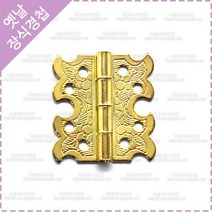 장식 경첩 옛날 고가구 소품 엔틱 가구 경첩 YJ-13-31