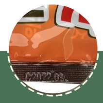 솔져핫팩 핫팩대용량 핫팩150g 군대 혹한기 핫팩