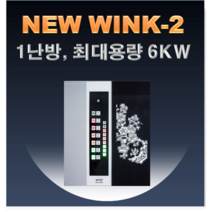 우리엘전자 NEW WINK-2 온도조절기 필름난방 난방필름 심야전기용 전기온돌판넬 전기히터 전기판넬 필름히터, New wink- 2(50a)-단상(220v)