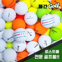 스릭슨 2피스 인쇄 로스트볼 1개입, 특A, 35인쇄