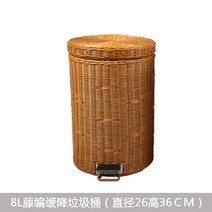 해외 가복대구 페달식 짚집 쓰레기통 쓰레기통 고착-146665, 단일옵션, 03.8L옐로우