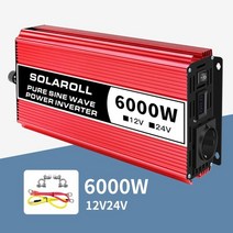 시거잭인버터 태양광인버터 캠핑용인버터 차량용인버터 순수정현파 순수 사인파 dc12v24v ac220v 50hz60hz 3000w 4000w 5000w 6000w 전압 변환기, 6000w 나, 24v60hz, 유럽