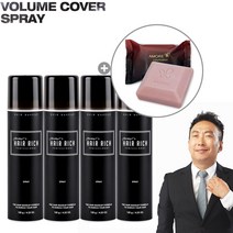 박명수 헤어리치 박명수 흑채 스프레이 120g 4개+사은품 흑채스프레이 스프레이흑채~증모제, 1개, 흑색4개