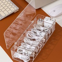 케이블 어댑터 USB 충전기 보관함 정리함 투명 칸막이 전선정리, 커버형8칸