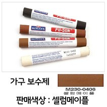 필스틱 연성 가구 긁힘 파임 보수제 셀럼메이플, 1