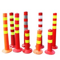 도로 중앙 분리대 주차장 안전봉 기둥 플라스틱 차단, 75cm 노란색 필름 EVA