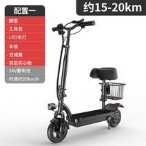 전동 두발 킥보드 듀얼 전기킥보드 10인치 8인치 접이식 나노휠 경량 휴대용 출퇴근 미니, 1.36V, 1.24v납축전지350w1520km항속