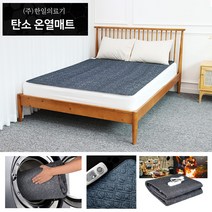 한일의료기 HIM-1000S EMF 전기매트 전기요 물세탁 200x100cm 슈퍼싱글, HIM-1000S 싱글
