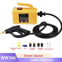 산업용 청소기 상업용 고온 고압 스팀 2600W 세차기 가정용 주방 소독 도구