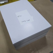 의류용 등대지(사각) 평량350 205x290 300매