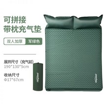 캠핑 발포 매트 에어 백패킹 쿠디 에어 카페트, [두꺼운더블모델육군녹색5CM]-매장핫세일