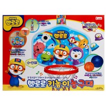 실내놀이 간편설치 10단조절 뽀로로농구대 놀이체육 실내운동 어린이집