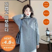 여성 원피스프렌치 지퍼 롱 니트 원피스 겨울원피스 슬림맥시원피스