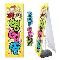( 24시간영업중 ) 