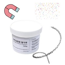 자력 실험 철가루 3학년 1학기 교과 준비물 2인 과학교구 과학