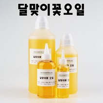코리아씨밀락 달맞이꽃 종자유 - 오일 화장품만들기, 달맞이유 1리터