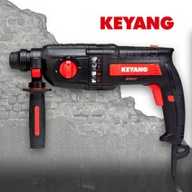 계양 HD26-2T 3모드 함마드릴 26MM SDS 로타리 850W, 1개