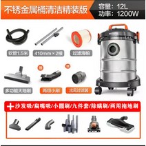 업소용 청소기 강력 머리카락 바닥 미용실 미세먼지 진공 흡입기, 12L 실버 패키지7