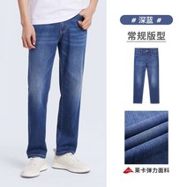낙타 남성 청바지 여름 얇은 섹션 2023 느슨한 스트레이트 바지 패션 캐주얼 대형 바지110004