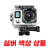 4k 방수 액션캠 동영상 촬영기 야외촬영 카메라