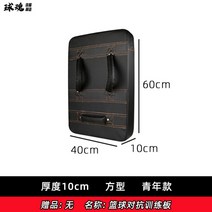 농구 몸싸움 훈련 매트 도구 장애물 시뮬레이션 실전연습 농구교실 동아리 1대1바디체크, C.40x10x60cm
