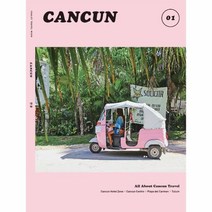 웅진북센 샬레트래블무크칸쿤 CHALETTRAVELMOOK 2019 2020최신판, One color | One Size@1