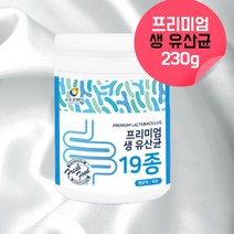 프리미엄 생유산균 19종 유산균제제 아님 무부형제 유산군 유상균 유신균 프로바이오스틱 프로바이오스틱스 비피더스균 박테로이데스 박테로이데테스 락토바실러스 람노서스 불가리쿠스 약 3달, 230g, 1, 230g