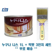 KCC 누구나니스 1L 유광 투명 목재용 실내용 바니쉬 코팅