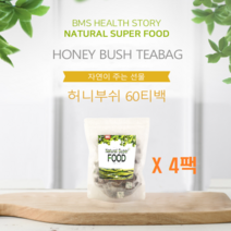 BMS 허니부쉬 티백 발효 차 허니부시 꽃잎 추출 분말 피부관리 이너뷰티 남아프리카공화국, 4팩