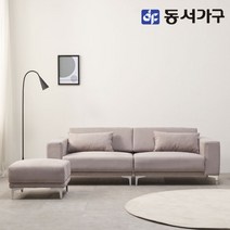 동서가구 소이 투투 아쿠아텍스 3인용 소파 + 스툴 YCW096, 라이트그레이