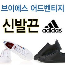 아디다스 어드벤티지 호환 신발끈 운동화끈 슈레이스