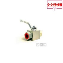 독일 고압볼밸브 유압볼밸브 10A, 쿠월 1