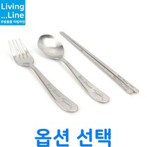 KT 유아용 새우 스푼 포크 젓가락 어린이 어린이집 유치원 유아동 도시락 수저 업소용 가정용 음식점 급식소 병원용 스텐 숟가락 수저, ★젓가락☆