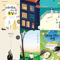 출판사연합 중학생 문학 필독서 세트 (전6권)