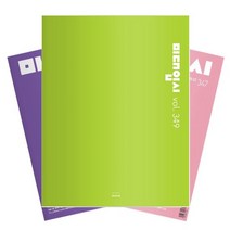 월간잡지 미대입시 1년 정기구독, 구독시작호:7월호