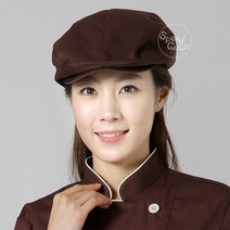 HB4505 갈색 모자 / 카페 바리스타 주방 홀 서빙 유니폼 남여공용 모자 베레모 브라운