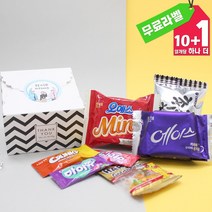 국산 과자 간식선물세트 어린이 간식 꾸러미 상자 7종