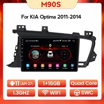 NaviFly-기아 K5 옵티마 3 TF 7862-128 용 NaviFly 카 멀티미디어 플레이어 내비게이션 GPS 1280 8GB 720 GB DSP QLED 2010* 안드로이, [08] M90S 1G 16G, [08] M90S 1G 16G