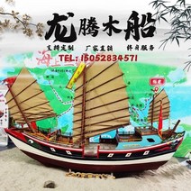 배모형 범선 주문제작 해적선 전투선 사선복선경관선박물관 정화보선장식 목선모형선, 02 색상맞춤