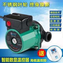 아파트 가압펌프 수압약할때 빌라 단독주택 가정용 지열난방순환펌프의 온수정음보일러 배관 전, 오류 발생시 문의 ( 보부상인터내셔널 )