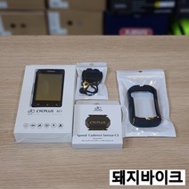 CYCPLUS M1 GPS 스마트 자전거 속도계 / 돼지바이크, 센서 케이스