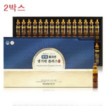 광동 플라센 생기원 플러스 골드 20mlX 30병 2BOX /국내산/돈태반추출액, 60개, 30ml
