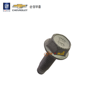배터리트레이/머플러고정볼트 5개 P11588723 트랙스 크루즈 알페온 말리부 아베오