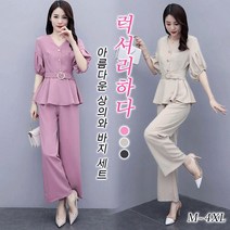 여성 럭셔리 벨트 프릴 쉬폰 블라우스 와이드 바지 투피스 상하의 세트 오피스룩 데이트룩