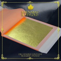 Barnabas Blattgold 정품 금박 시트 23k - 7.9cm (3.1인치) - 25장 소책자 - 금박, 3.1 25 Sheets, Loose Leaf